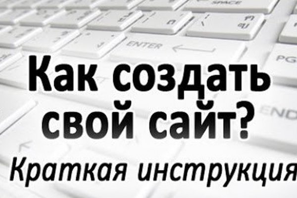 Kra45.cc Вход на сайт главная страница