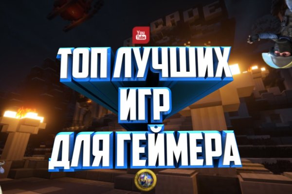 Кракен упал