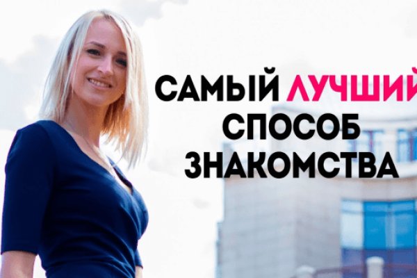 Войти на кракен