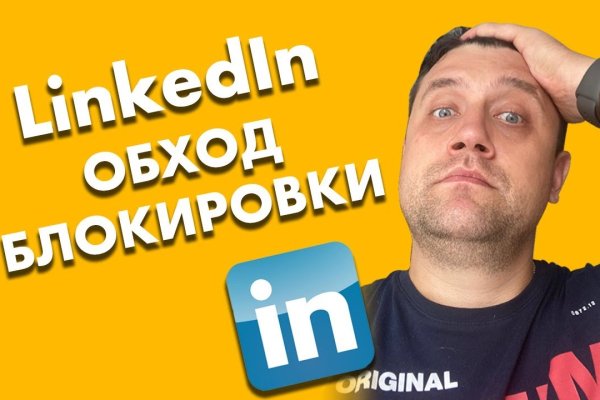 Спрут мега кракен
