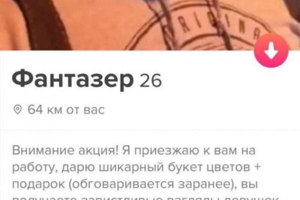 Кракен это современный даркнет