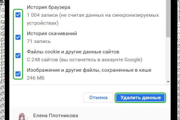 Кракен наркологический