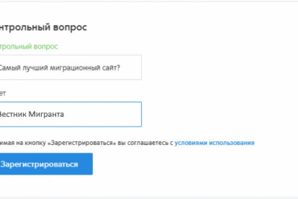 Ссылка на кракен официальный сайт