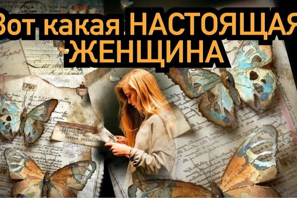 Kraken маркетплейс официальный
