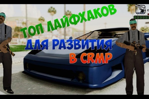 Кракен площадка вход