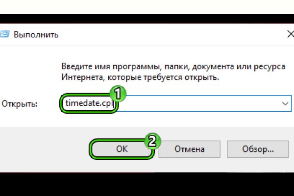 Кракен сайт покупок