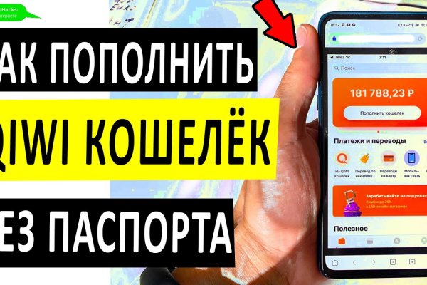 Darknet как войти