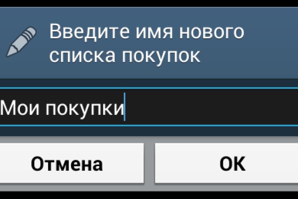 Как зарегистрироваться на сайте кракен