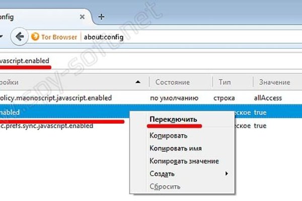 Кракен переходник ссылка