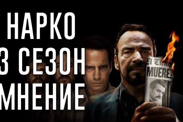 Кракен сайт официальный kraken clear com