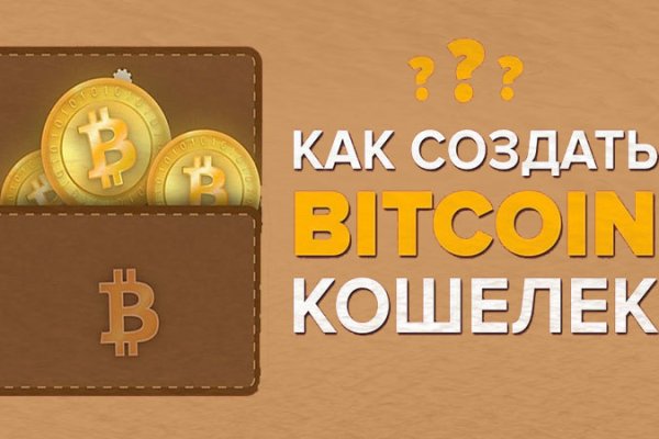 Почему не получается зайти на кракен