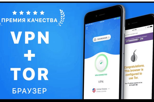 Сайт мега кракен
