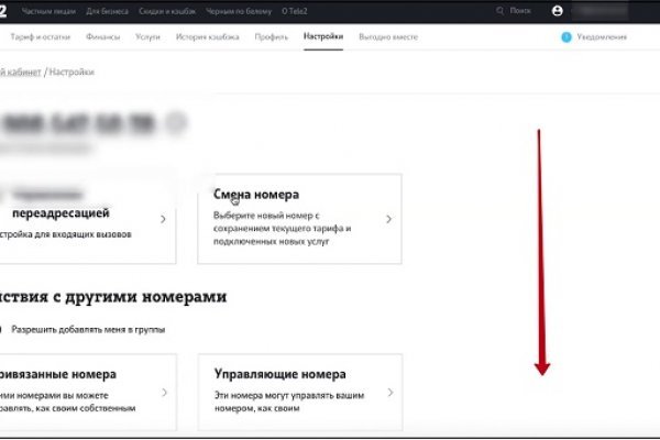 Кракен через тор браузер