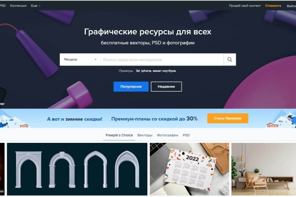 При входе на кракен пишет вы забанены