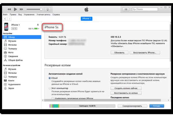 Вывести деньги с кракена