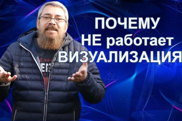 Кракен даркнет в тор