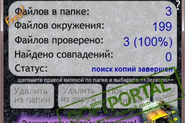 Кракен маркетплейс что это