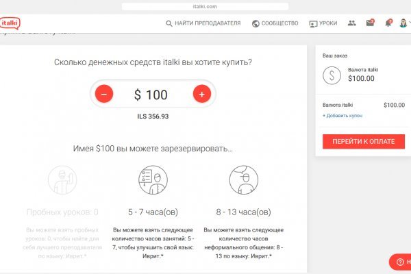 Кракен даркнет аккаунт