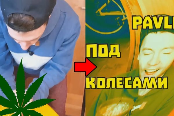 Даркнет сайт скачать