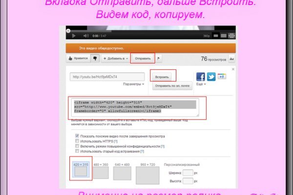 Kraken как найти ссылку