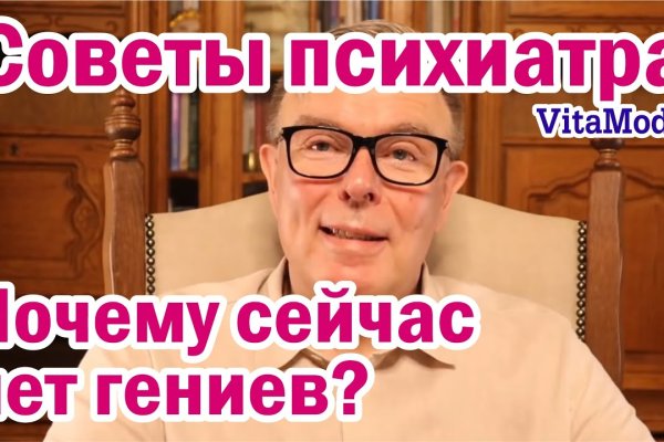 Kraken ссылка для тору