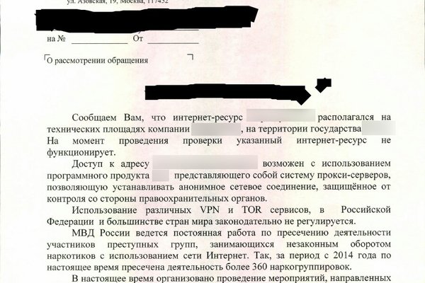 Кракен зеркала krk store com