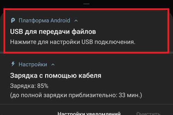 Кракен офф сайт