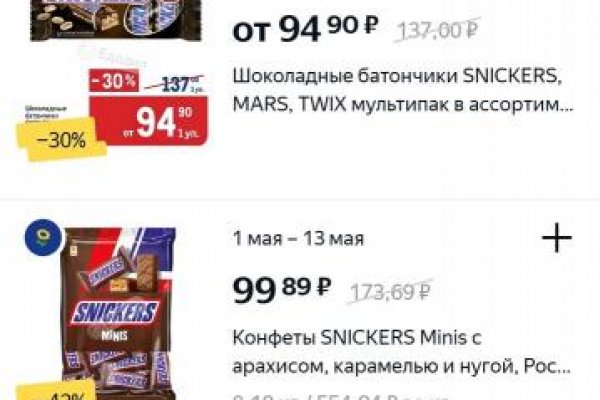 Как восстановить аккаунт на кракене