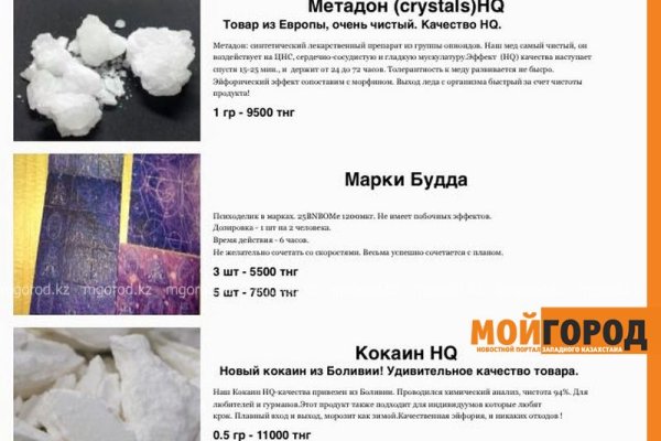 Кракен магазин наркоты