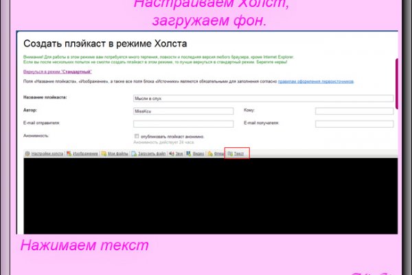 Оригинальная ссылка на кракен