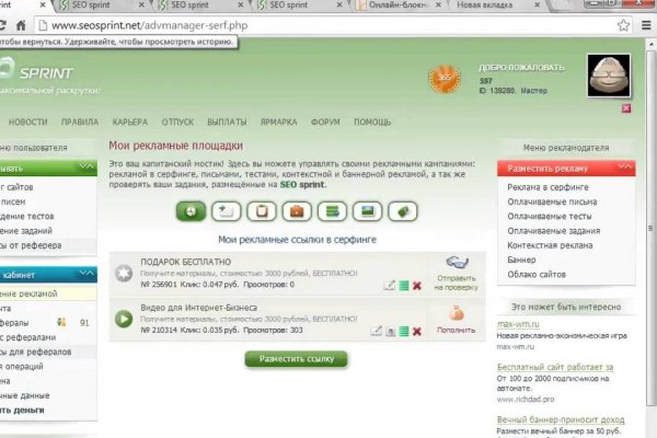 Почему не работает сайт кракен