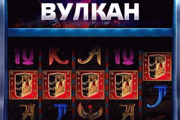 Как найти kraken