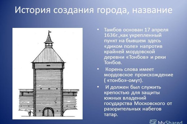 Гидра сайт в тор браузере ссылка