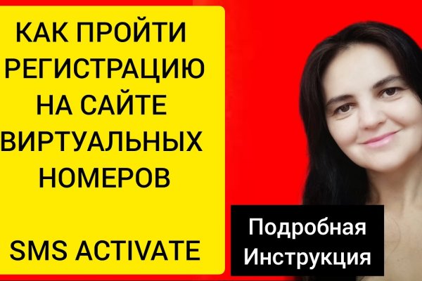 Кракен продает наркотики