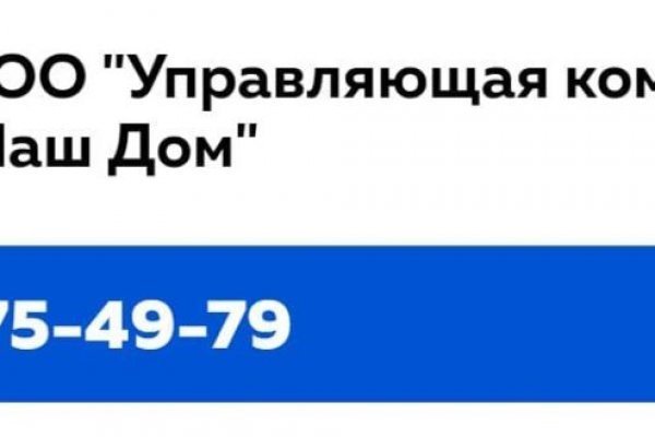 Kra47.cc Вход на сайт главная страница