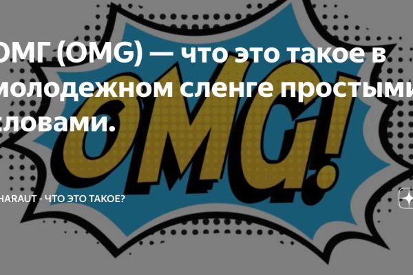 Ссылка на кракен тор kr2web in