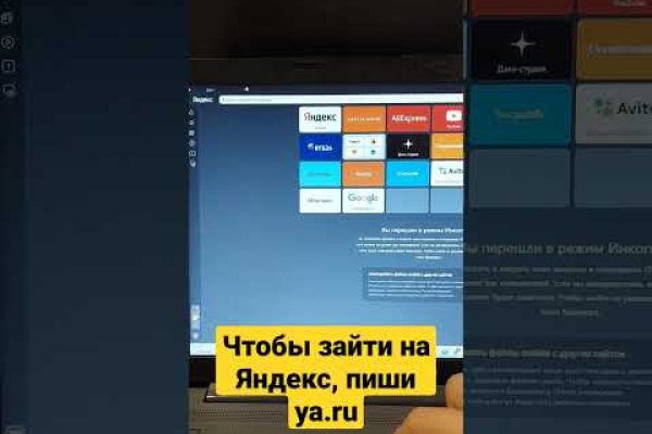 Ссылка кракен не работает
