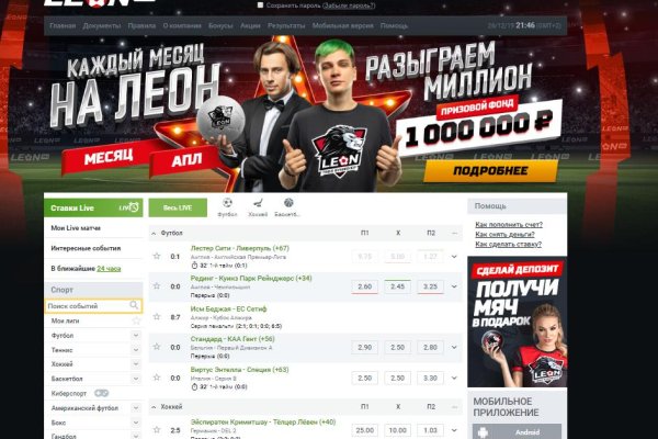 Кракен маркер даркнет