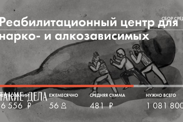 Kraken это