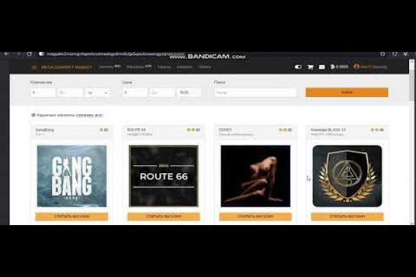 Как восстановить доступ к аккаунту кракен