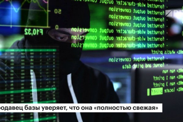 Как зайти на кракен через айфон