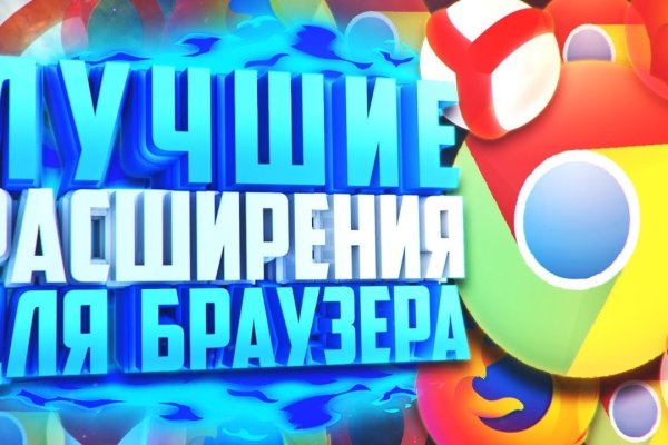 Кракен купить порошок