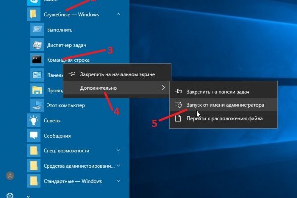 Kra43.cc Вход на сайт главная страница