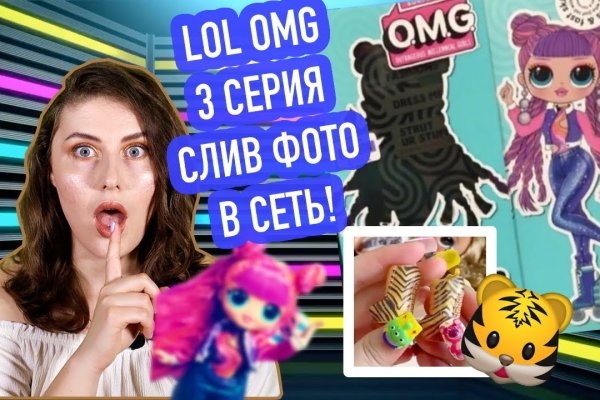 Как зайти в кракен через айфон