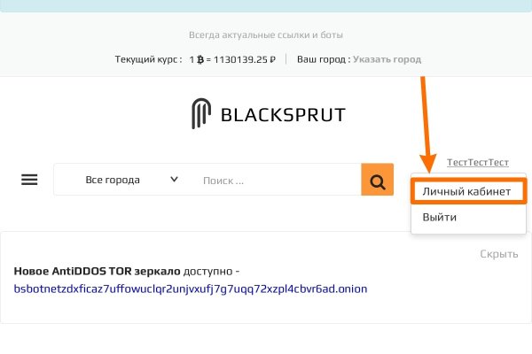 Аналог гидры