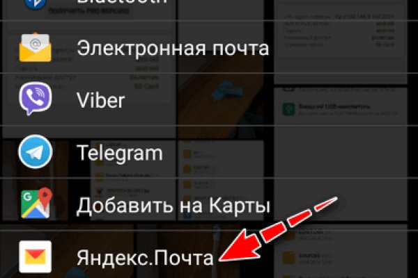 Кракен зеркало рабочее onion