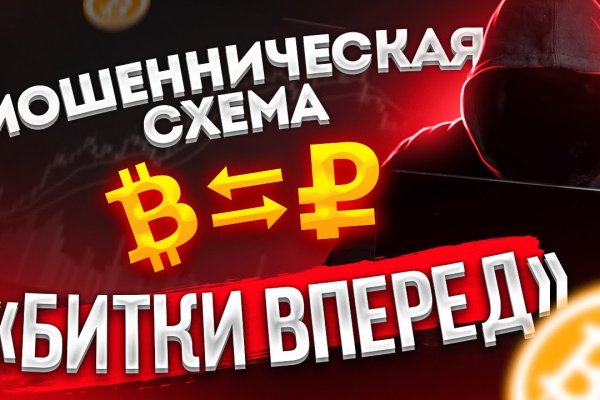 Kraken официальное зеркало kraken dark link