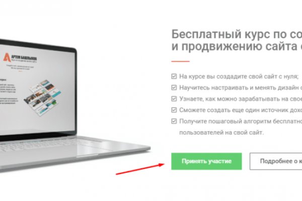 Где брать ссылки на кракен