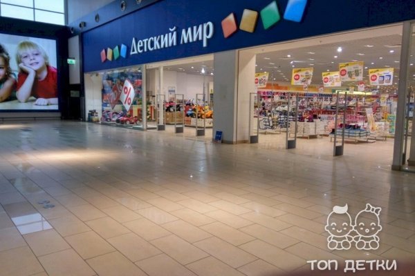 Поддержка кракен шоп