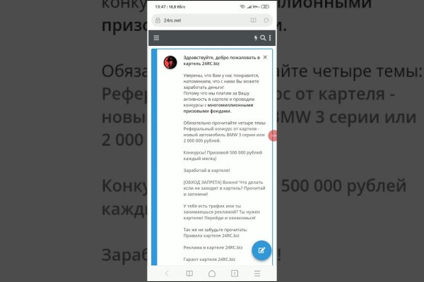 Кракен сайт это